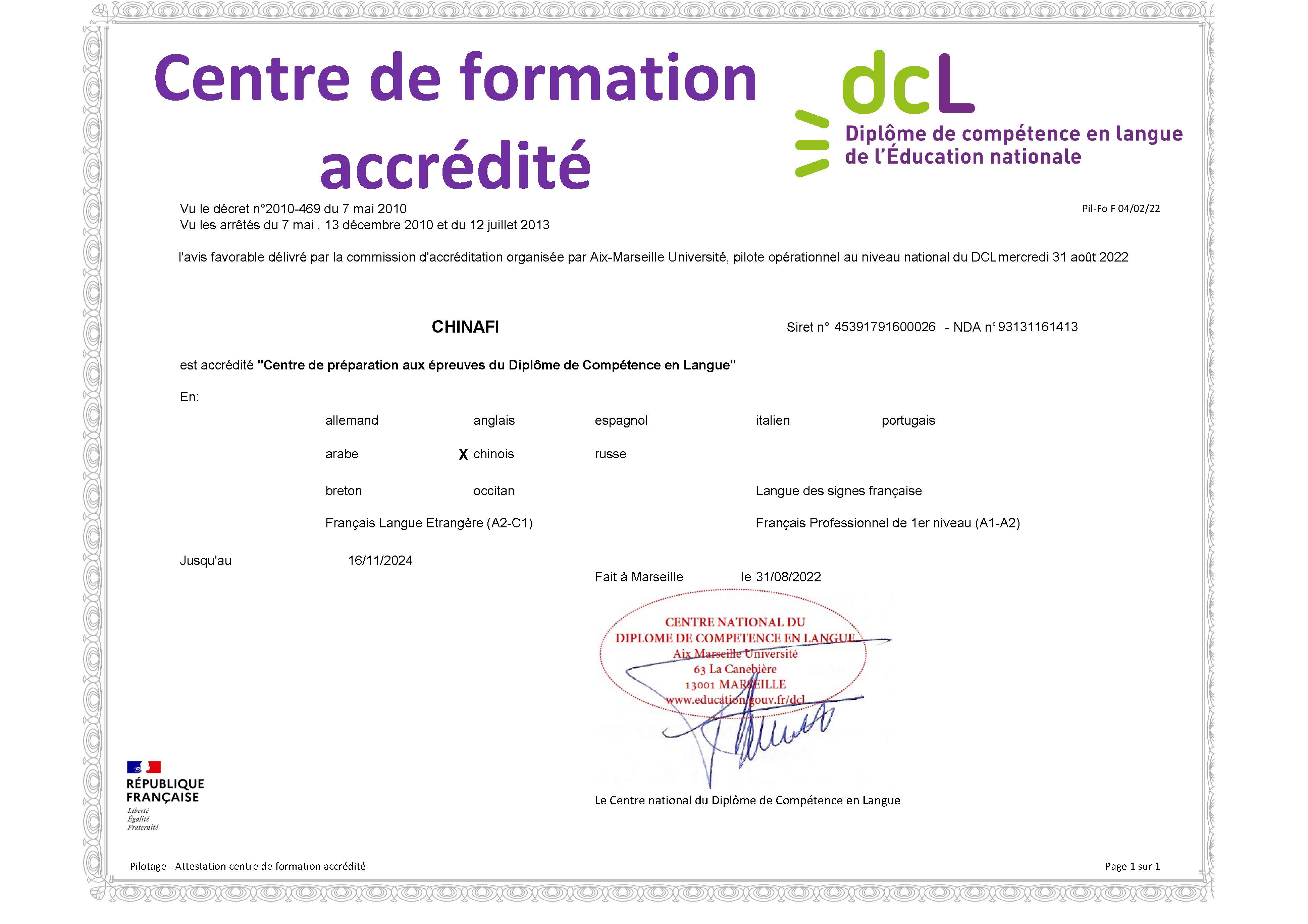 centre dcl 2024
