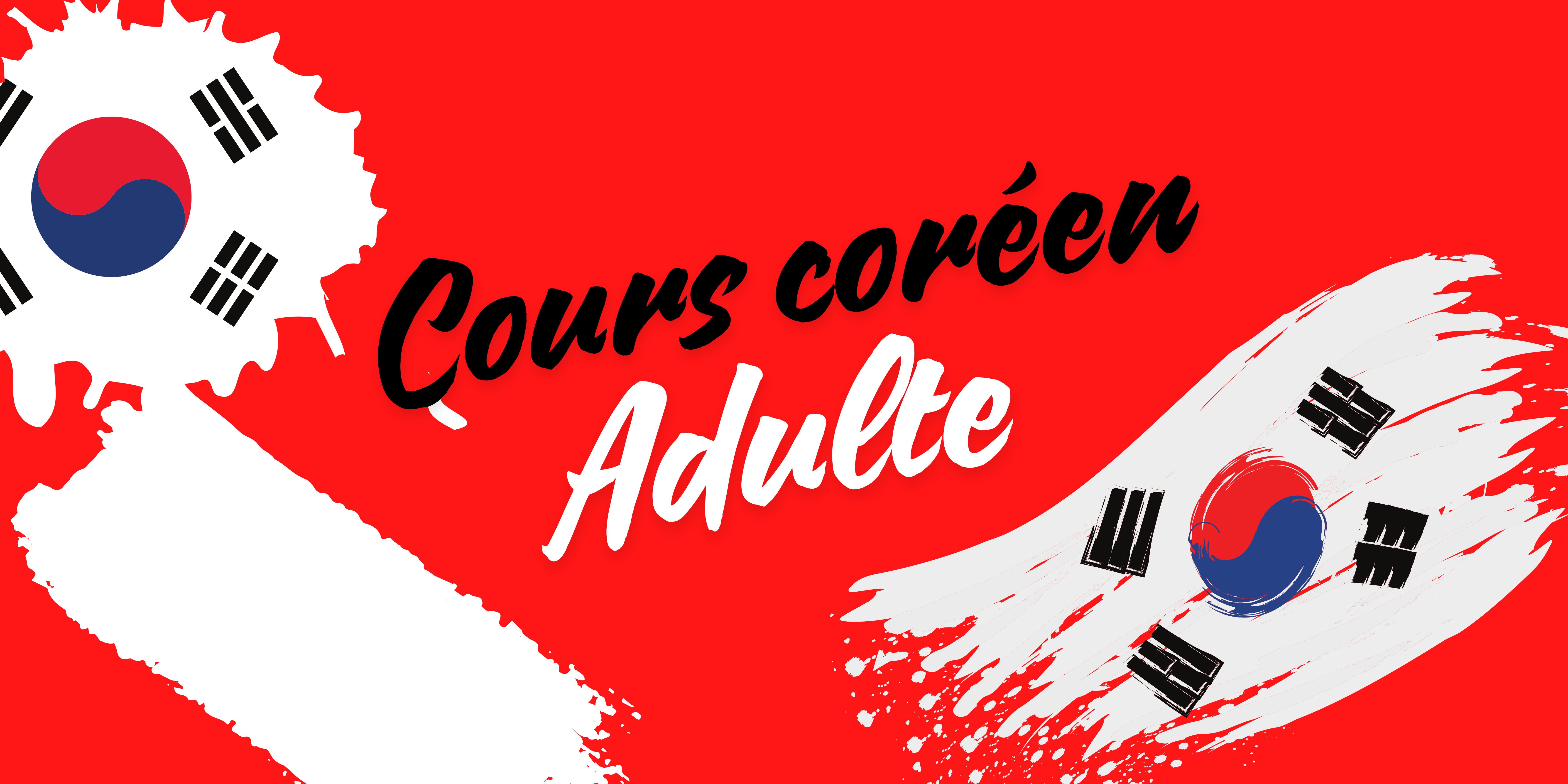 cours adulte coreen