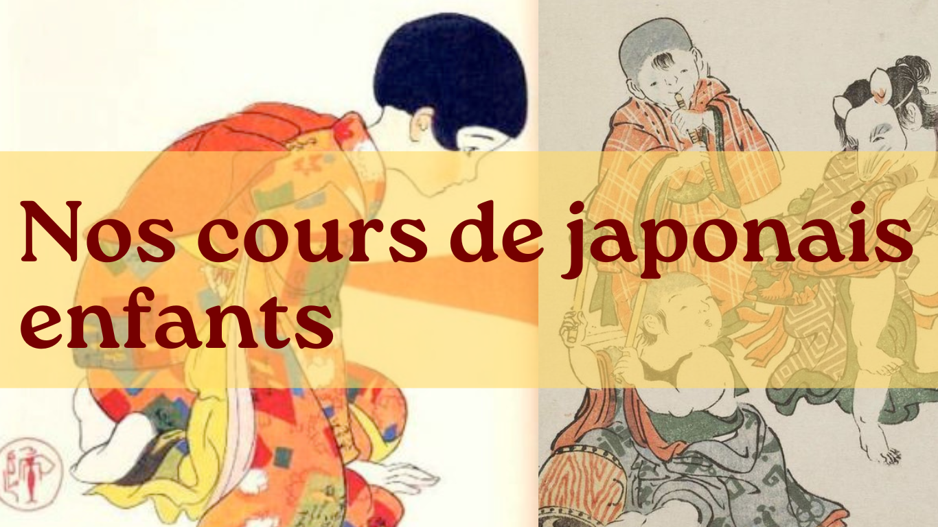 japon