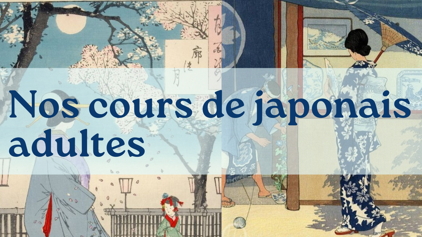 japon