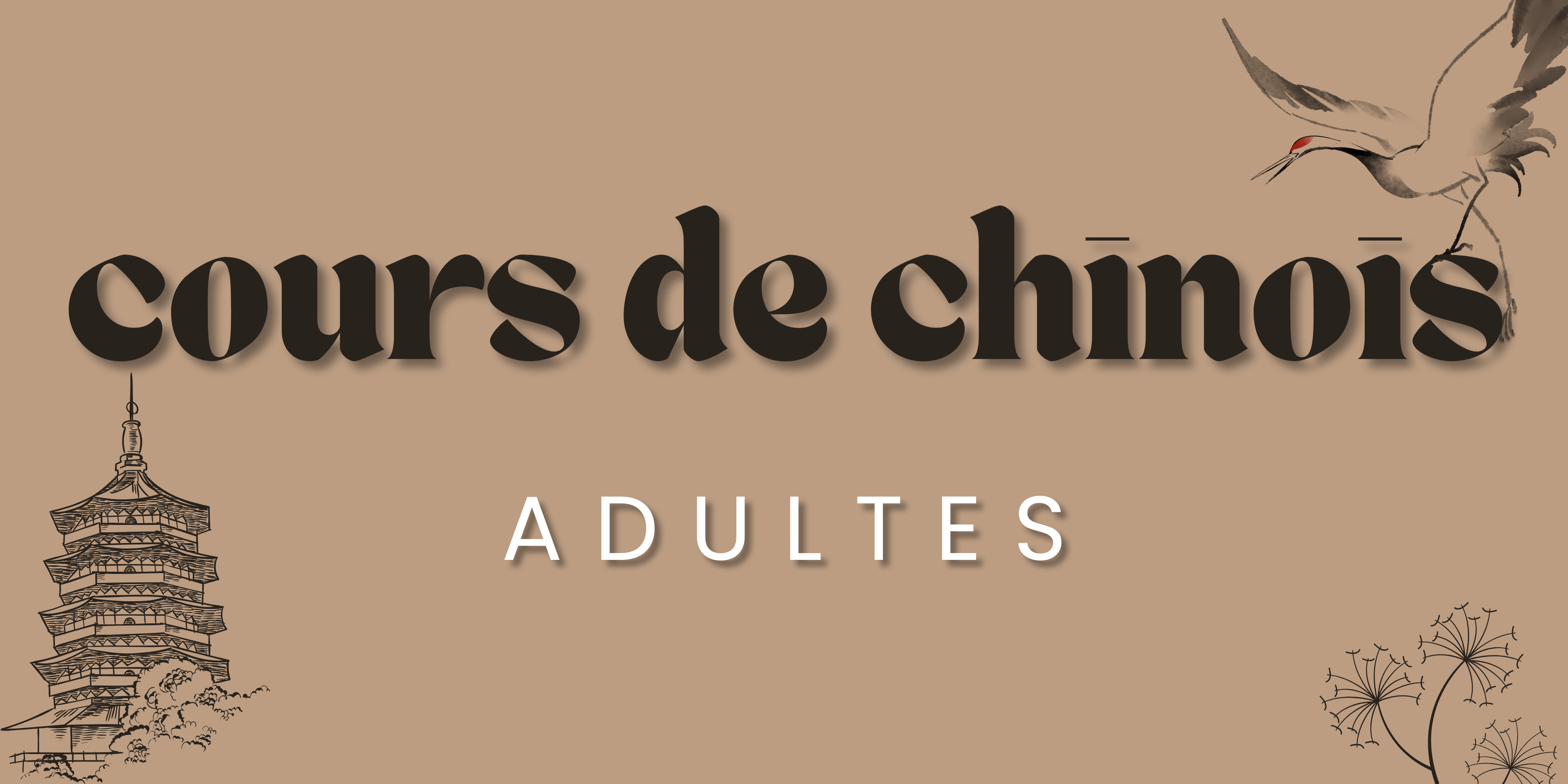 banière