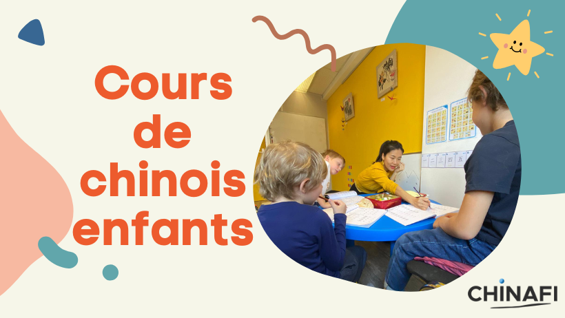 cours enfants chinois
