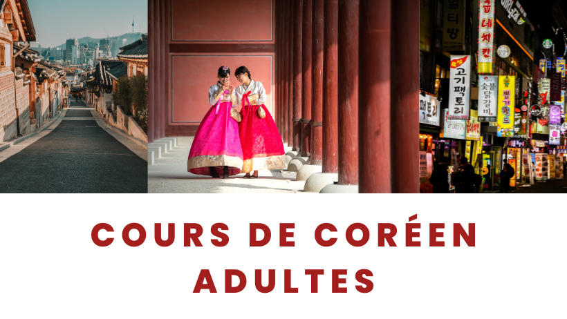 coréen