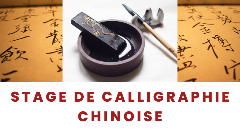stage de calligraphie