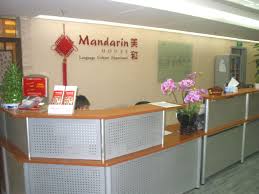 Mandarin House