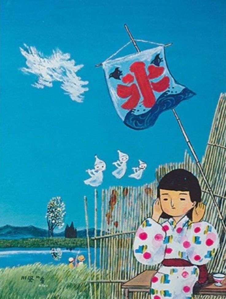 japon