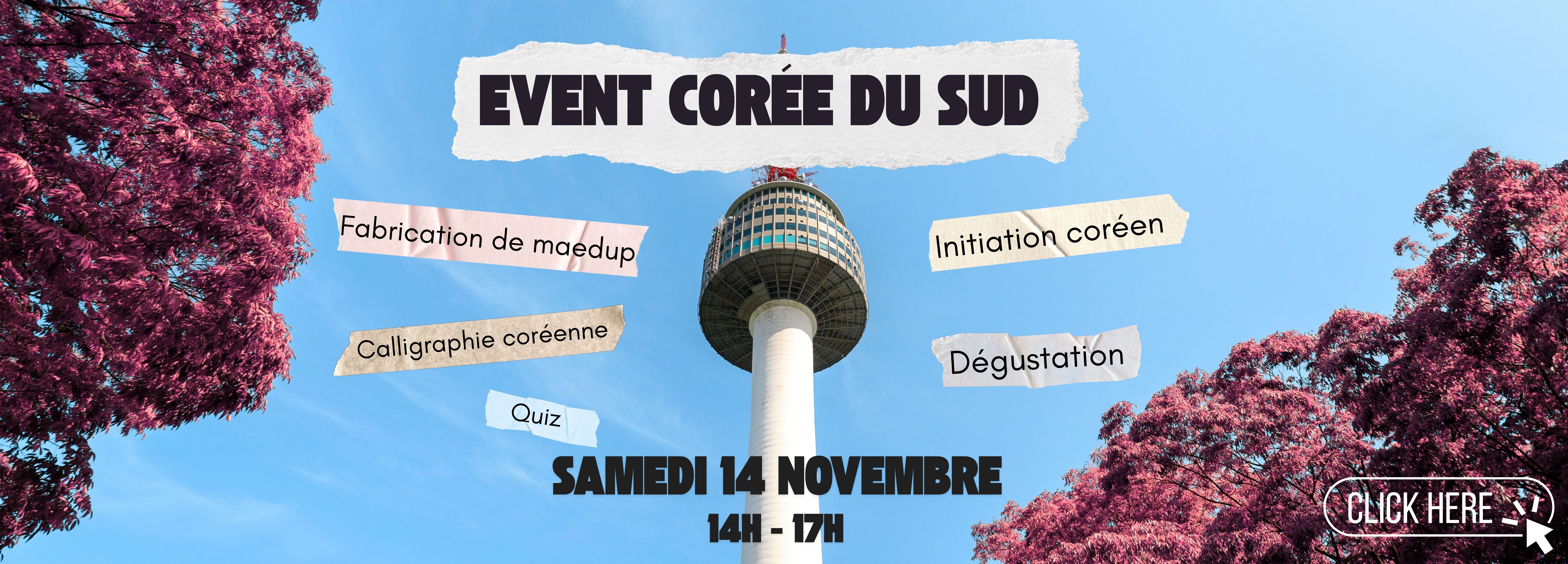 event 
