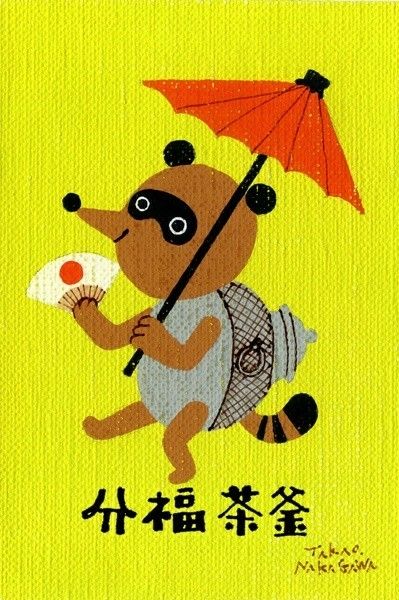 japon